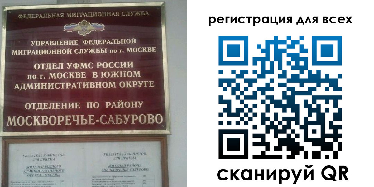 прописка от собственника в Палласовке