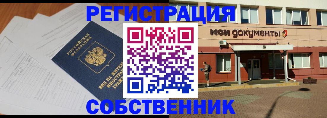 форма 3 в Палласовке